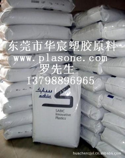 ValoxV0PET9230