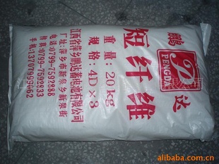 生产丙纶短纤维.工程纤维.蓄电池炭粉