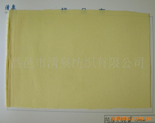 ӹл150cm