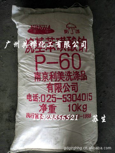 Ƴ,P60,P70
