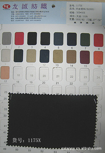 ֻ˿.˿б.30S*30S/121*73(:1175X)