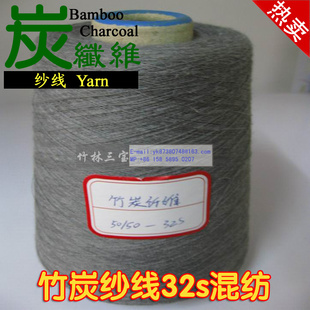 ̼ɴ32s|BambooCharcoalFiber|Զ⸺̿άɴ