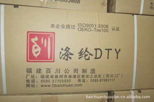 DTY150D/48F˿͵˿