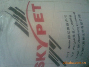 SKYƿƬPET