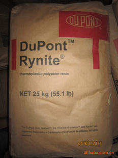 ŰPET/FR945-BK507/