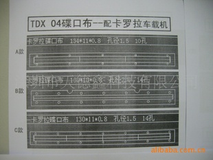 TDX-04ڲ---俨ػ