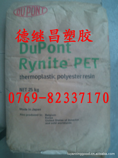 ǿPETձŰRE15022