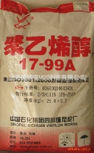 ʯĴάڳϩ1799