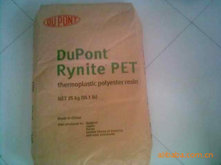 RyniteŰPETFR530