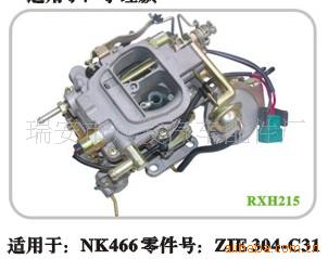 NK466