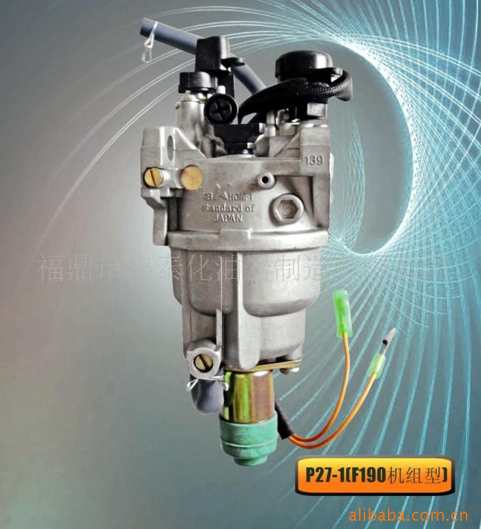 P27-1