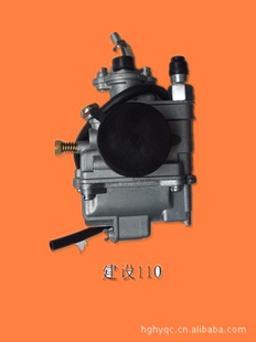⽨110