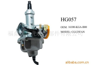 CG125FAN