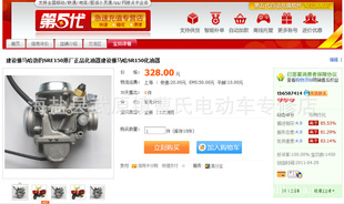 /item.htm?id=15449844417&綯