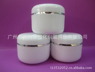 现货100克院装瓶/膏霜瓶
