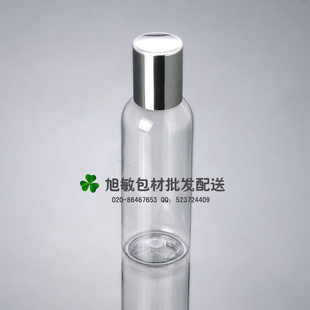 旭敏包材PTH07120ML透明圆肩PET瓶亮银电化铝凹顶拧盖现货