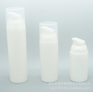 化妆品容器包装/真空瓶30/50/75ml