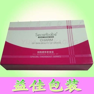 进出口化妆品包装盒广州化妆品包装盒批发,彩妆香水包装盒