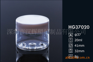 ֱHG37020/20mlƿ/˪ƿ/jar/Բ/8G
