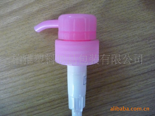 质量保生产此类乳液压泵头化妆品包装泵头
