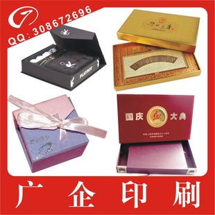 纤长浓密睫毛膏盒子包装精美防水批