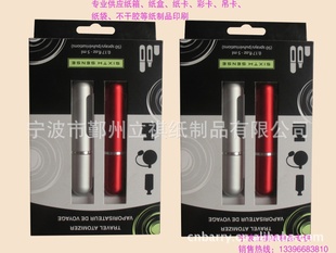 化妆品包装纸盒纸卡化妆品包装盒纸盒印刷开窗纸盒PP纸盒