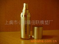 35ML倒锥乳液瓶