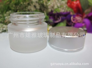 现货材质50g膏霜瓶高档玻璃瓶