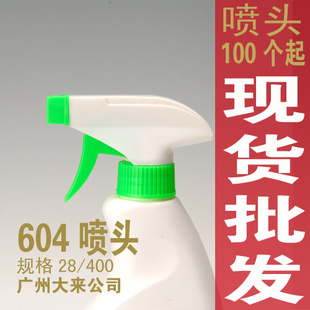 ͷ쾻ͷˮͷ28/400ͷ
