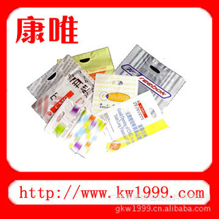 彩印塑料袋化妆品包装袋可定做欢迎来电咨询