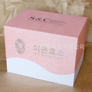 化妆包装盒产品包装盒包装礼盒订单加工生产