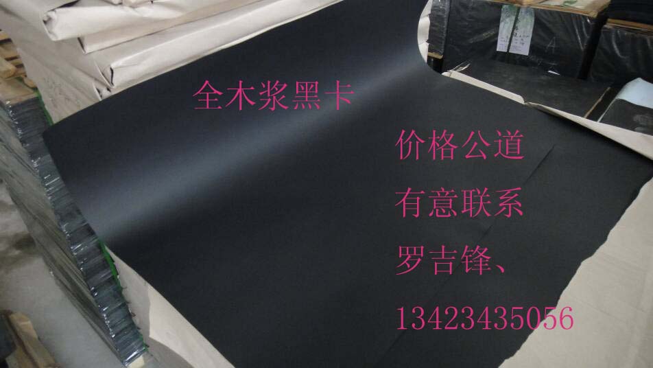 㶫ݸйӦ180G-500Gҵ׵ںڿֽ