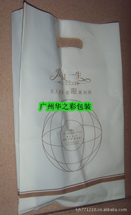 厂家成套订做全新P0彩印化妆品塑料袋