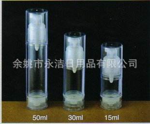 YG--ƿ15ml30ml50mlƿAIRLESSBOTTLE