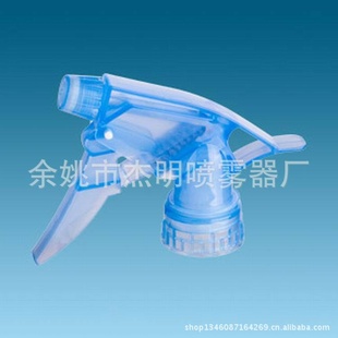 TRIGGERSPRAYERRT07-A