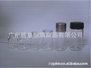 ʹ˾ֻƿ1ml2ml3ml5ml8ml10mlƿ