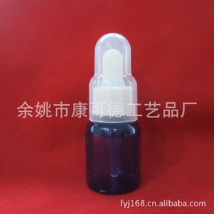 厂家直销25mlPET精油瓶,滴管瓶,SGS认,欧洲食品级测试