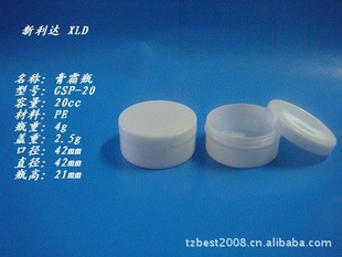 20g˪ƿ