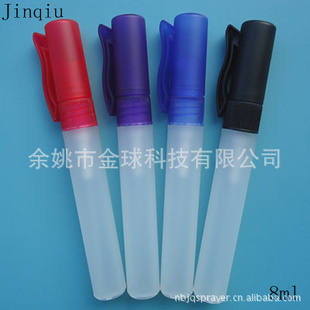 ˮ5ml7ml8ml10ml