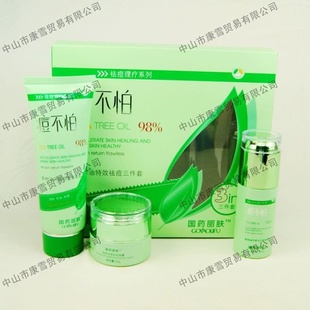 ²120g+30g+40ml