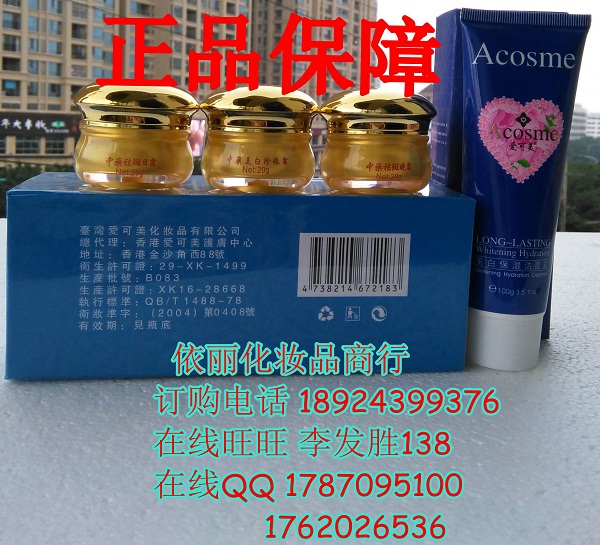̨尮͸2+1ױƷװ128Ԫ/