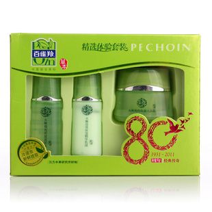 批发百雀羚化妆品国货厂家中小样组合便携装套装58包邮