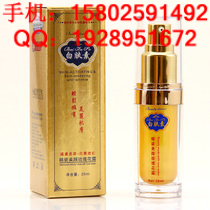 ð׷ؾװõ廨¶35ml