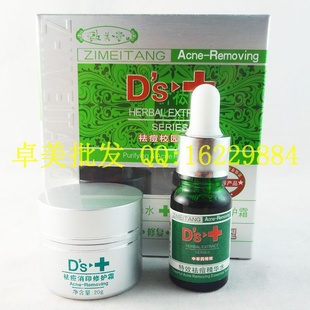 У԰װˮ10ml+ӡ޻˪20g
