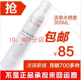 °Iʋ滤Ȫˮ()300ML