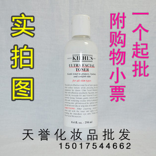 Kiehl's/ϸЧʪױˮ250ml4574