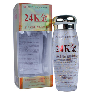 ױƷһ֦24K͸ˮ100ml׵߲ˮ