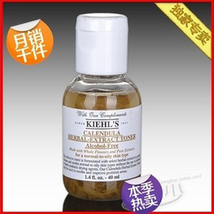 Ͻյֲﾫױˮ40ml,ױˮ
