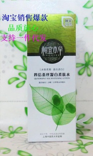 Ա˱ı˿ˮ120ML˿֧һ