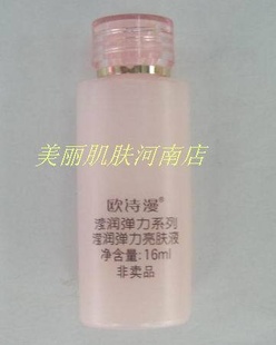 ŷʫҺ16ML